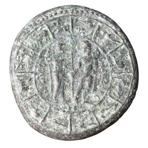 CBRS0023 Sestertius Roman Coin Julia Maesa reverse