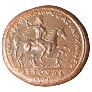 CRM0016 Medalion Roman Coin Caracalla reverse