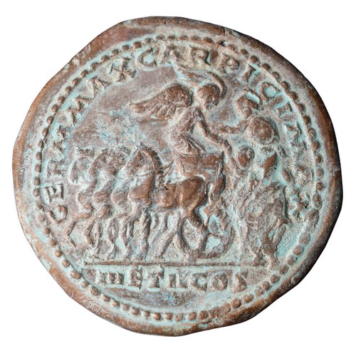 CRM0039 Medalion Roman Coin Philip I and Philip II reverse