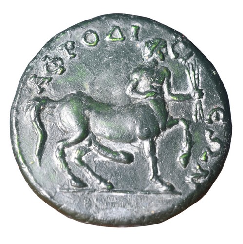 CRM0040 Medalion Roman Coin Gordian III reverse