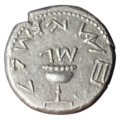 CSJS0016 Shekel Jewish Coin Half Shekel year 3 obverse